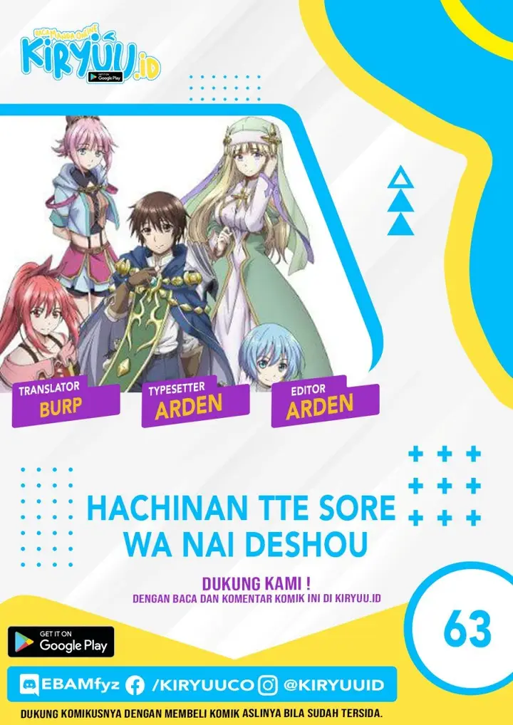 image-komik-hachinan-tte-sore-wa-nai-deshou-chapter-63-0/25