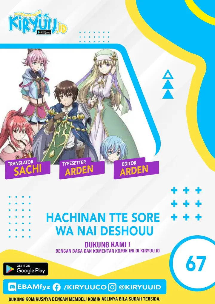 image-komik-hachinan-tte-sore-wa-nai-deshou-chapter-67-0/25