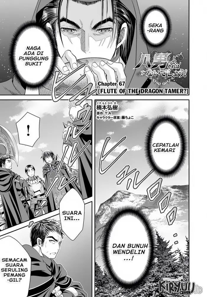 image-komik-hachinan-tte-sore-wa-nai-deshou-chapter-67-1/25