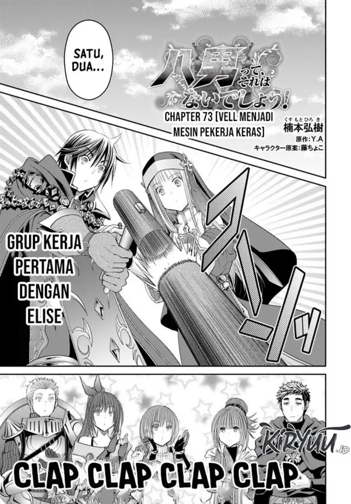image-komik-hachinan-tte-sore-wa-nai-deshou-chapter-73-1/25