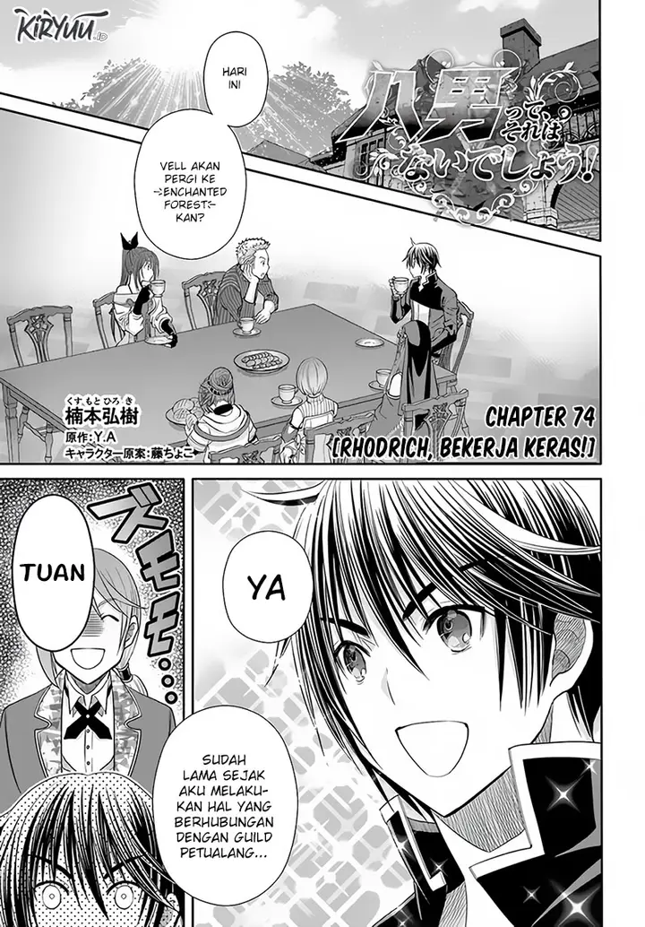image-komik-hachinan-tte-sore-wa-nai-deshou-chapter-74-0/24