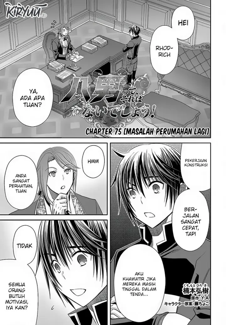 image-komik-hachinan-tte-sore-wa-nai-deshou-chapter-75-0/24