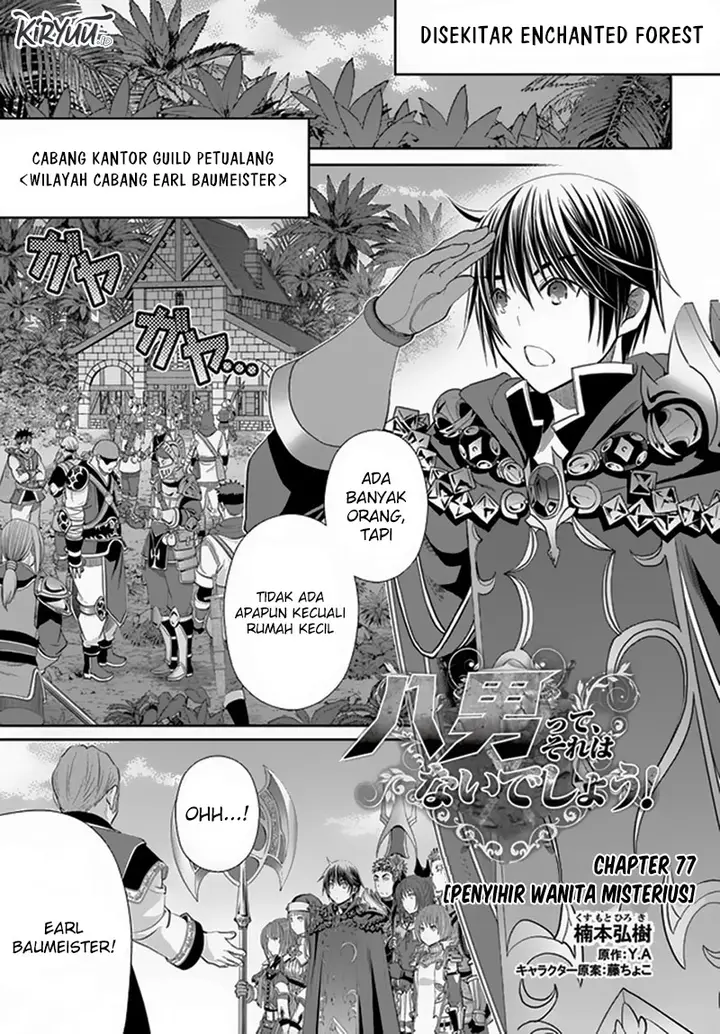 image-komik-hachinan-tte-sore-wa-nai-deshou-chapter-77-0/24