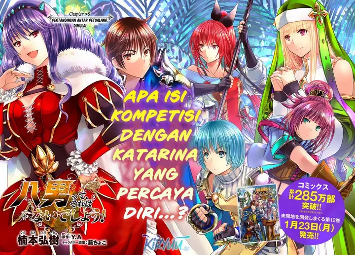 image-komik-hachinan-tte-sore-wa-nai-deshou-chapter-78-1/15