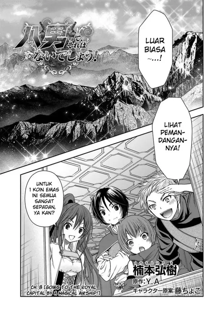 image-komik-hachinan-tte-sore-wa-nai-deshou-chapter-8-1/31