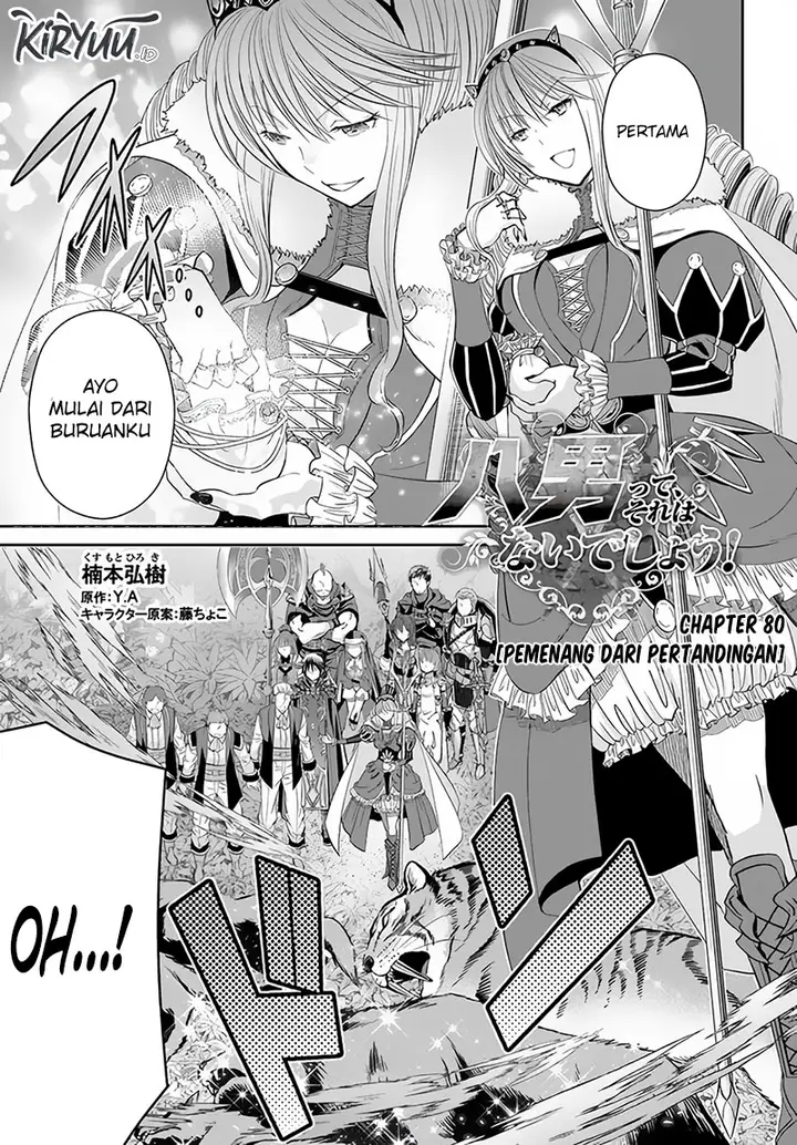 image-komik-hachinan-tte-sore-wa-nai-deshou-chapter-80-0/24