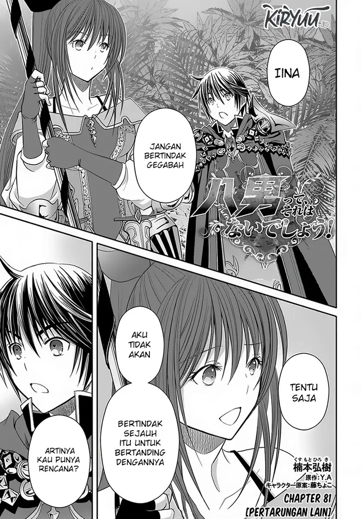image-komik-hachinan-tte-sore-wa-nai-deshou-chapter-81-0/24