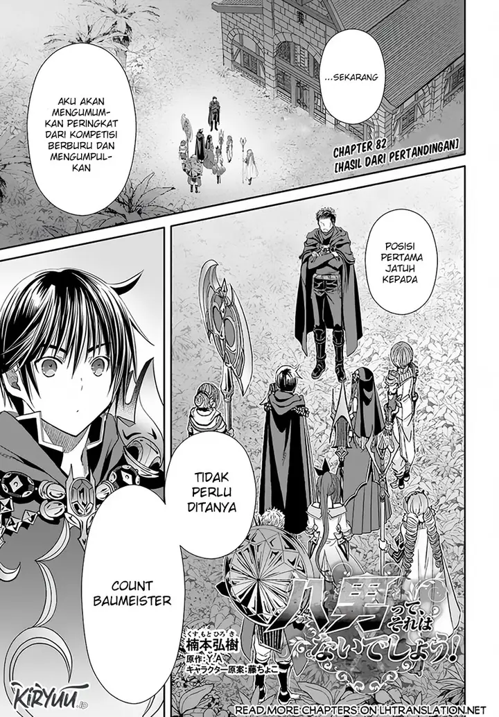 image-komik-hachinan-tte-sore-wa-nai-deshou-chapter-82-0/24