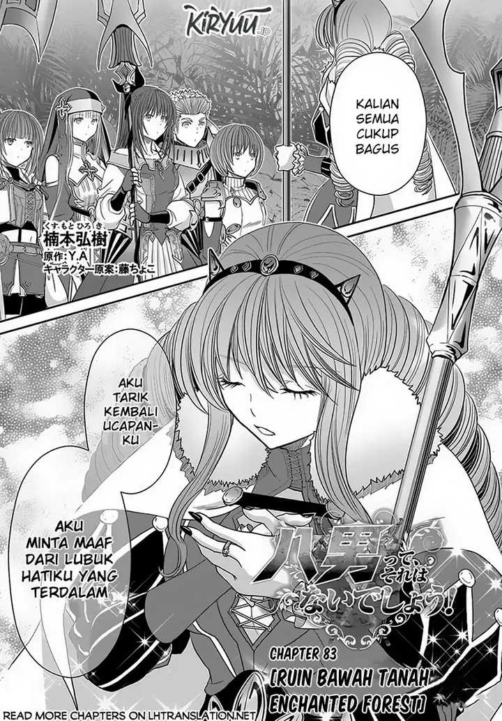 image-komik-hachinan-tte-sore-wa-nai-deshou-chapter-83-0/24