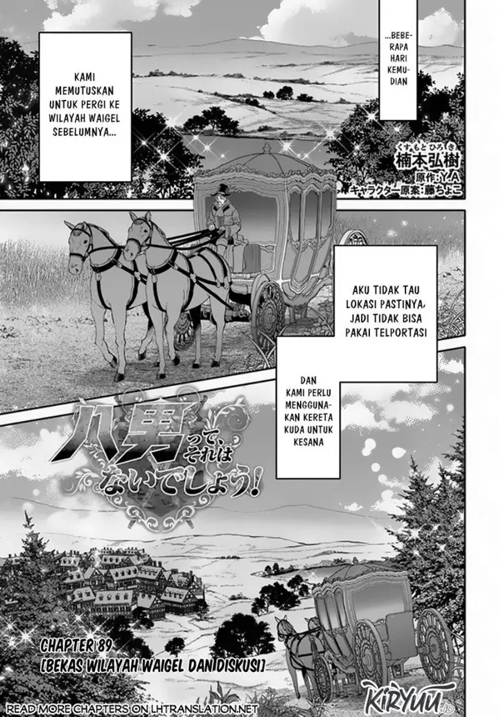 image-komik-hachinan-tte-sore-wa-nai-deshou-chapter-89-0/24