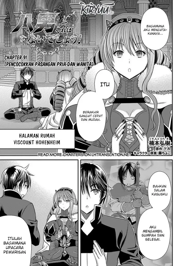 image-komik-hachinan-tte-sore-wa-nai-deshou-chapter-91-0/24