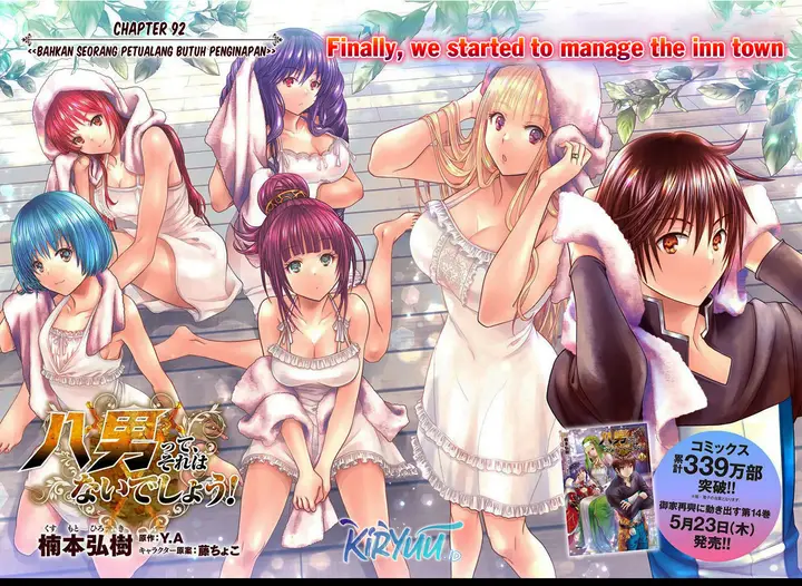 image-komik-hachinan-tte-sore-wa-nai-deshou-chapter-92-1/15