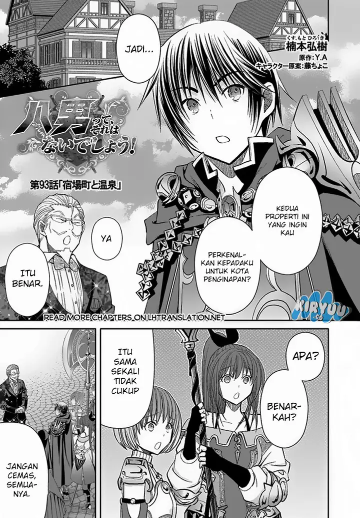image-komik-hachinan-tte-sore-wa-nai-deshou-chapter-93-0/24