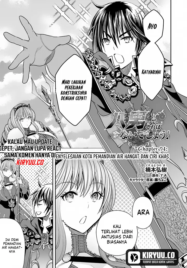 image-komik-hachinan-tte-sore-wa-nai-deshou-chapter-94-0/24