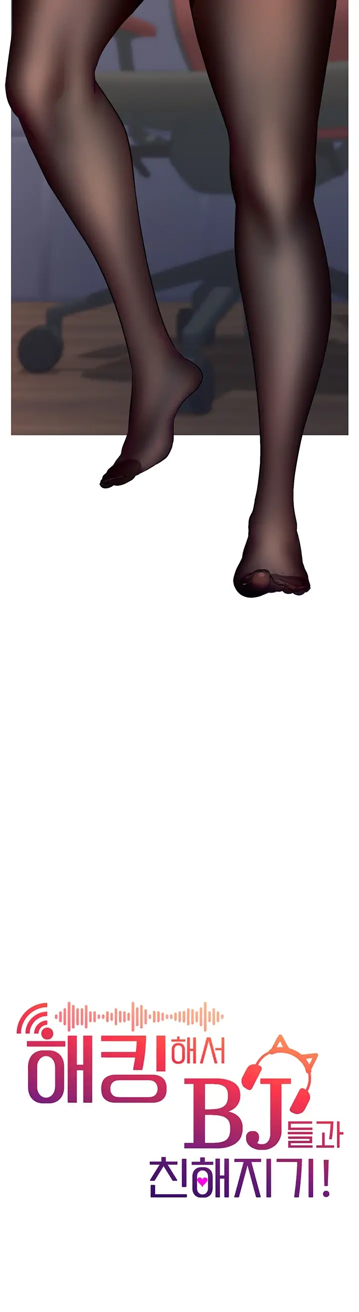 image-komik-hack-and-become-friends-chapter-06-18/66