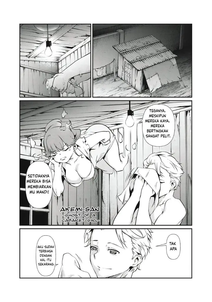 image-komik-hacking-ghost-karada-ni-shika-kachi-no-nai-gakuen-chapter-1-9/44