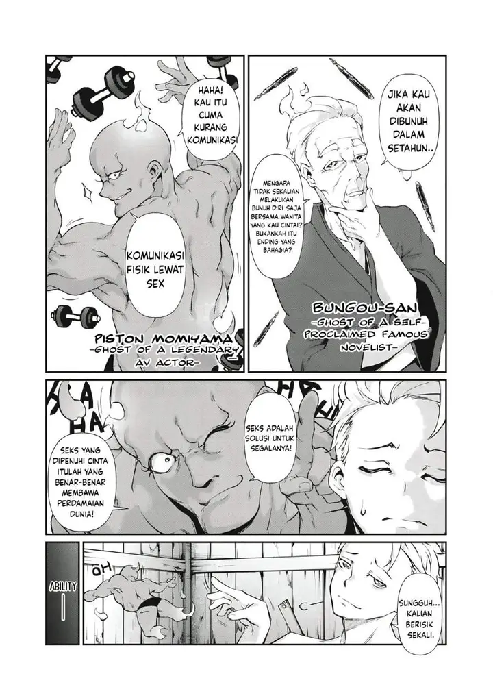 image-komik-hacking-ghost-karada-ni-shika-kachi-no-nai-gakuen-chapter-1-11/44