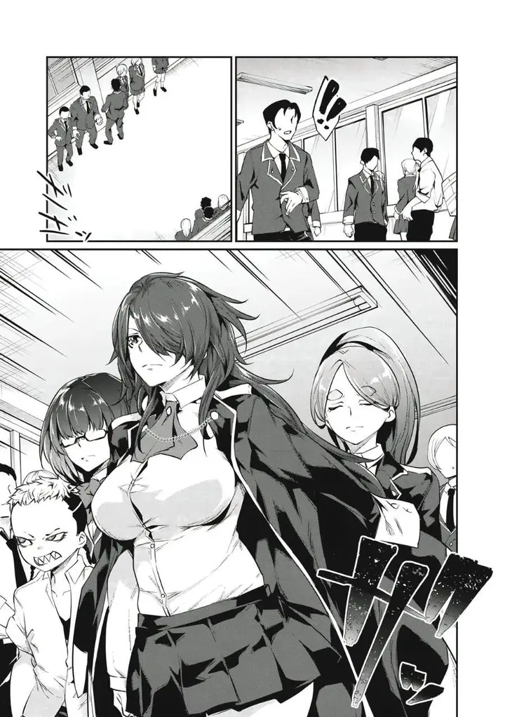 image-komik-hacking-ghost-karada-ni-shika-kachi-no-nai-gakuen-chapter-1-16/44