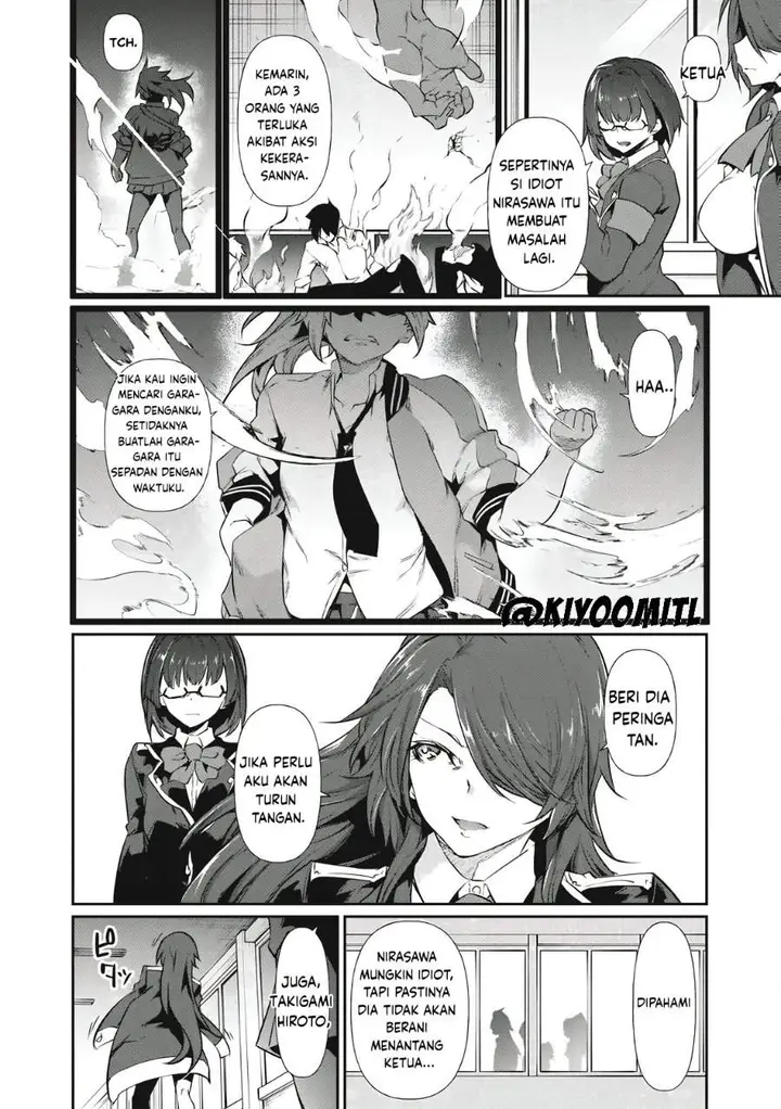 image-komik-hacking-ghost-karada-ni-shika-kachi-no-nai-gakuen-chapter-1-17/44