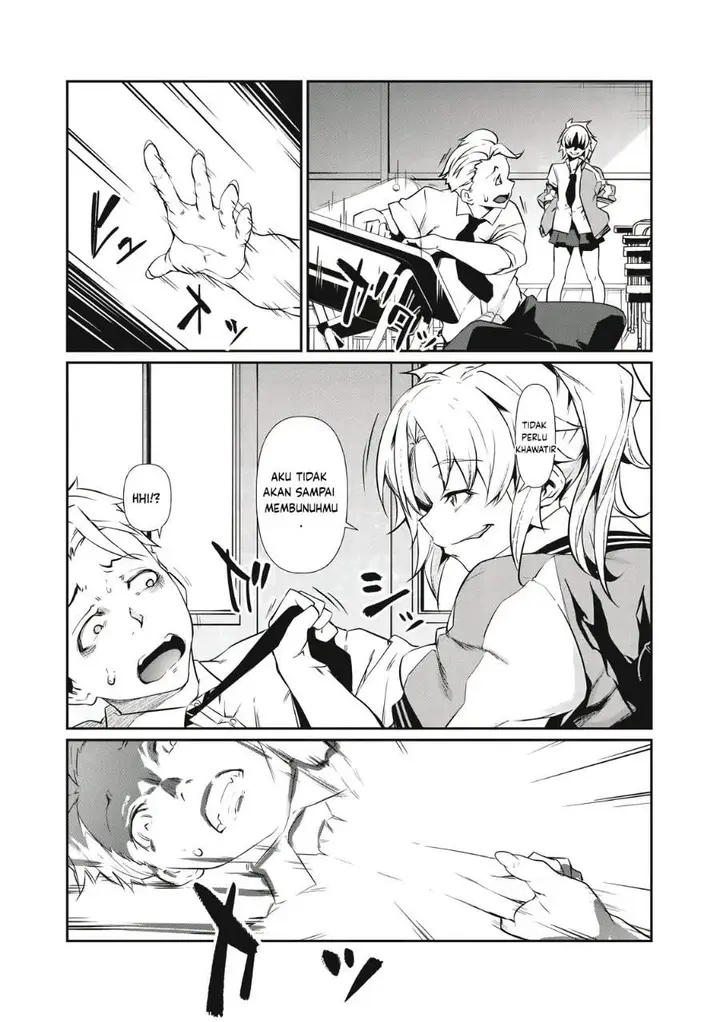 image-komik-hacking-ghost-karada-ni-shika-kachi-no-nai-gakuen-chapter-1-25/44