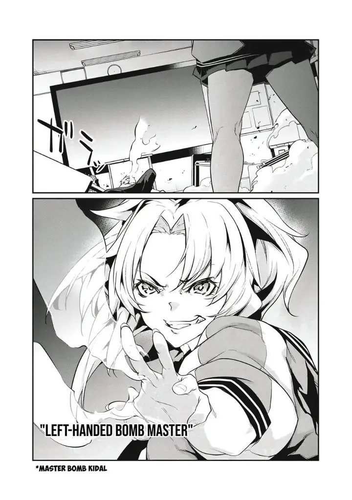 image-komik-hacking-ghost-karada-ni-shika-kachi-no-nai-gakuen-chapter-1-27/44