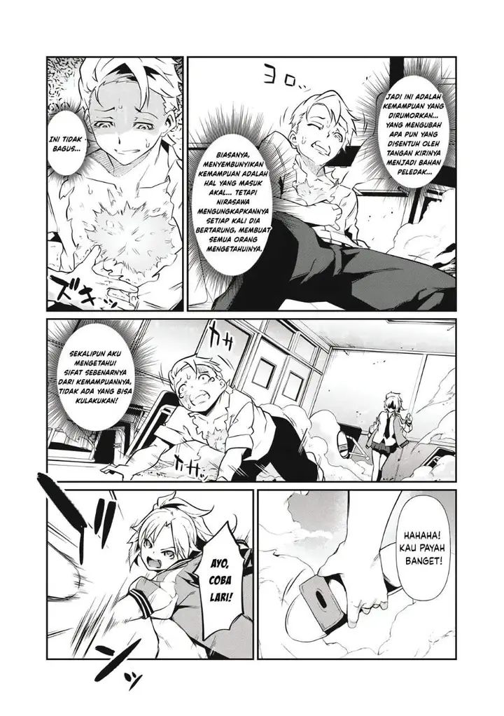 image-komik-hacking-ghost-karada-ni-shika-kachi-no-nai-gakuen-chapter-1-28/44
