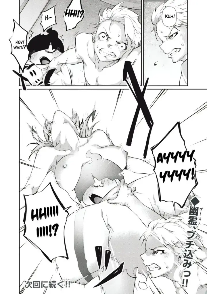 image-komik-hacking-ghost-karada-ni-shika-kachi-no-nai-gakuen-chapter-11-17/19