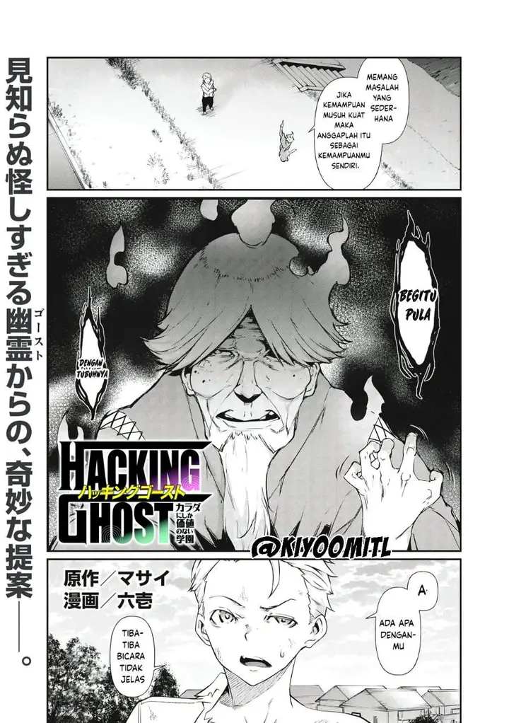 image-komik-hacking-ghost-karada-ni-shika-kachi-no-nai-gakuen-chapter-2-0/46