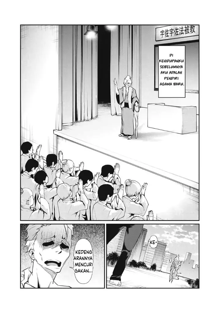 image-komik-hacking-ghost-karada-ni-shika-kachi-no-nai-gakuen-chapter-2-2/46