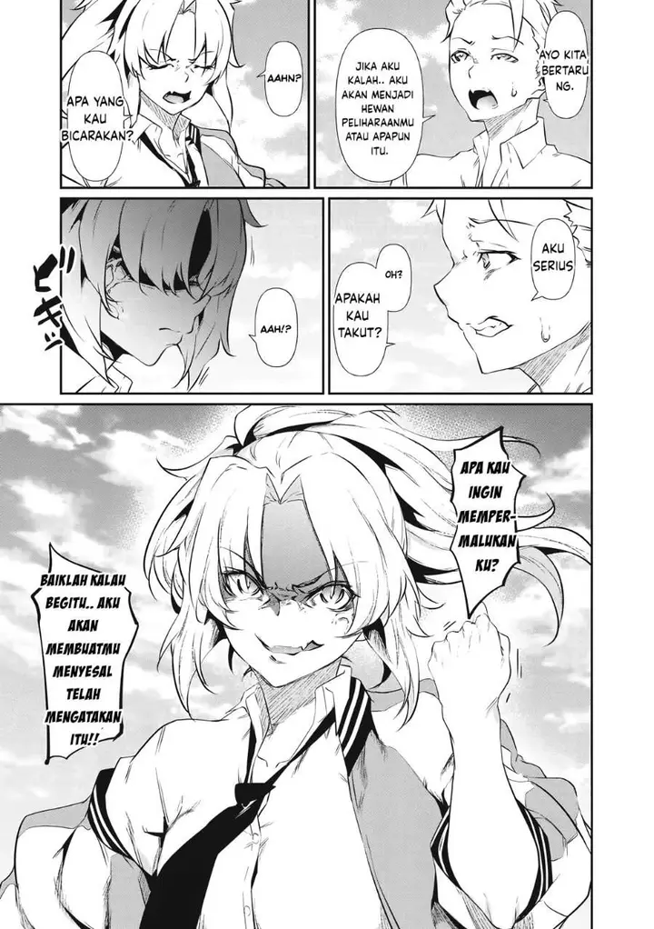 image-komik-hacking-ghost-karada-ni-shika-kachi-no-nai-gakuen-chapter-2-14/46