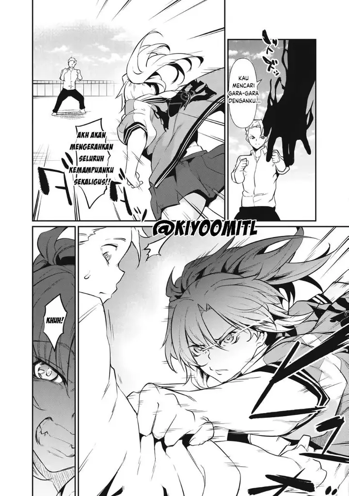 image-komik-hacking-ghost-karada-ni-shika-kachi-no-nai-gakuen-chapter-2-15/46