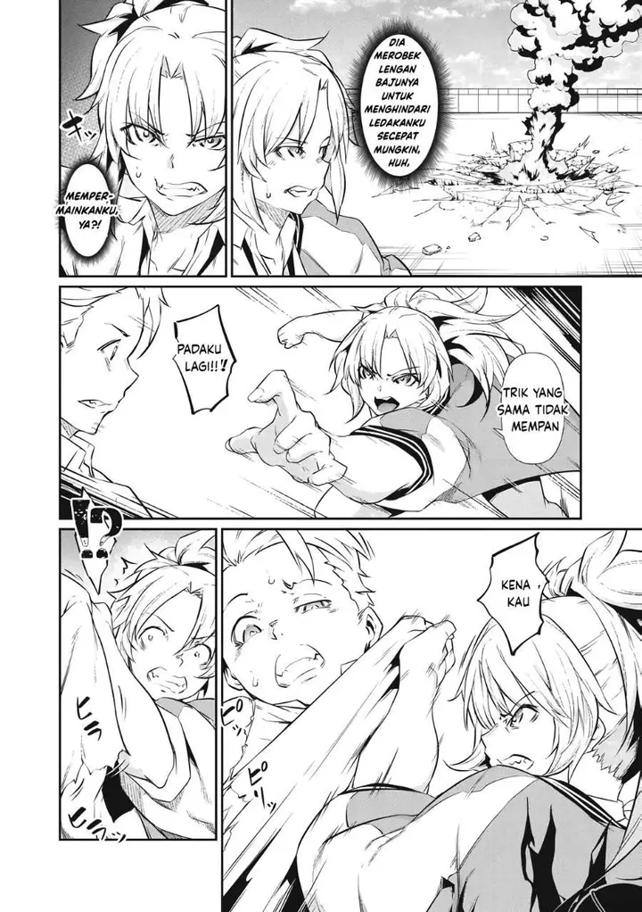 image-komik-hacking-ghost-karada-ni-shika-kachi-no-nai-gakuen-chapter-2-17/46
