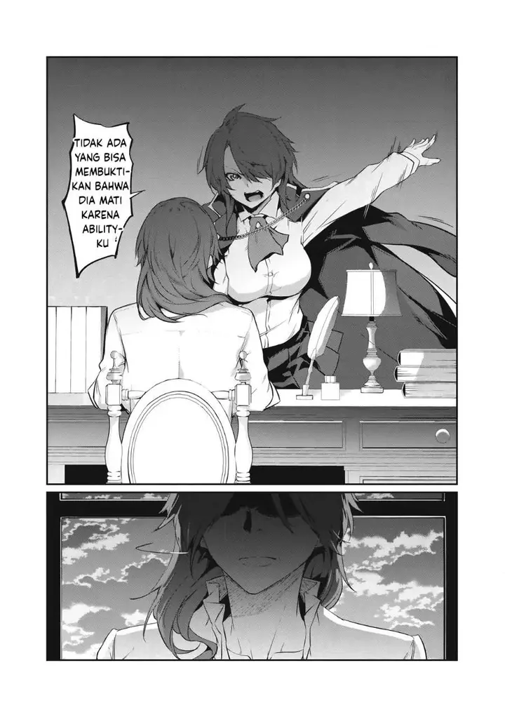 image-komik-hacking-ghost-karada-ni-shika-kachi-no-nai-gakuen-chapter-2-44/46