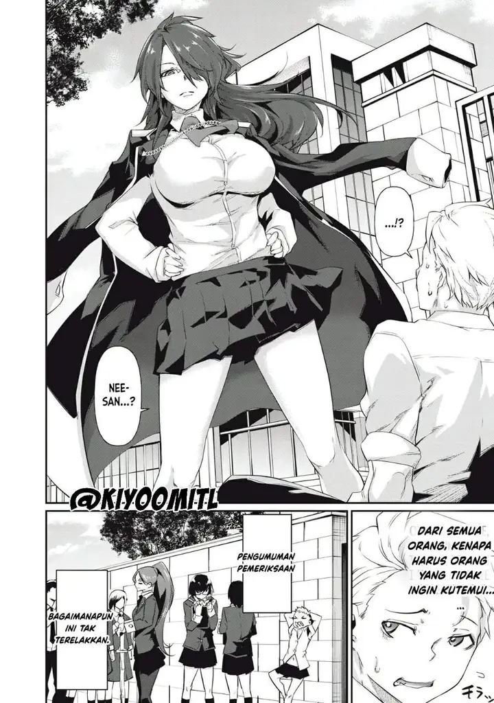 image-komik-hacking-ghost-karada-ni-shika-kachi-no-nai-gakuen-chapter-3-13/26
