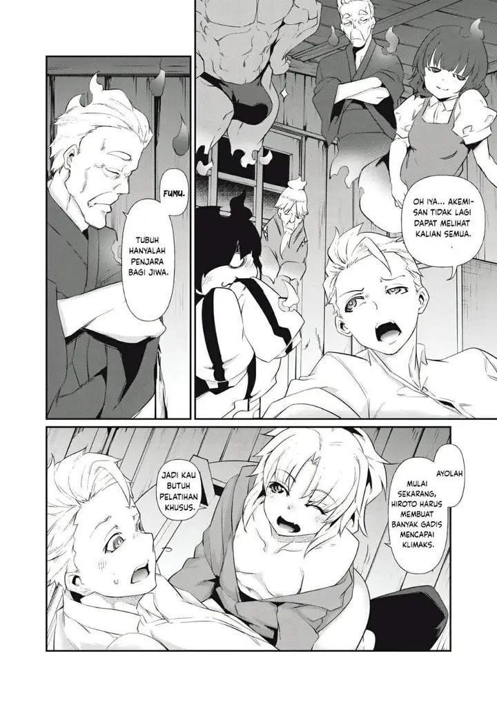 image-komik-hacking-ghost-karada-ni-shika-kachi-no-nai-gakuen-chapter-3-21/26