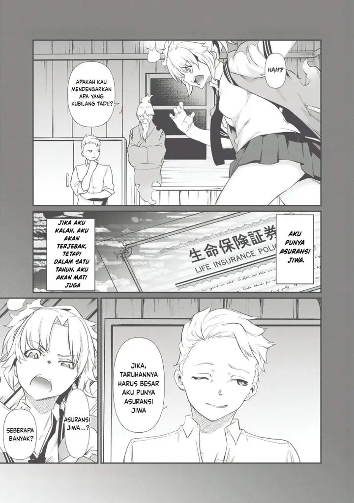 image-komik-hacking-ghost-karada-ni-shika-kachi-no-nai-gakuen-chapter-4-18/20