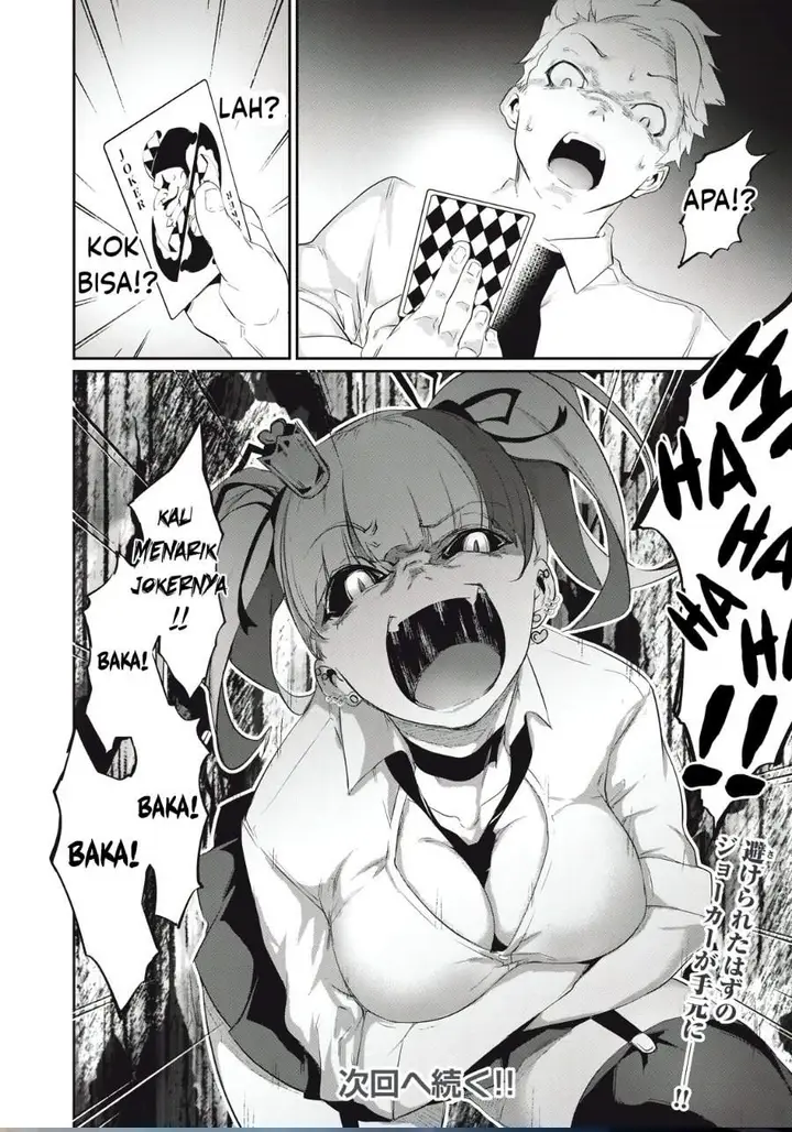 image-komik-hacking-ghost-karada-ni-shika-kachi-no-nai-gakuen-chapter-5-17/18