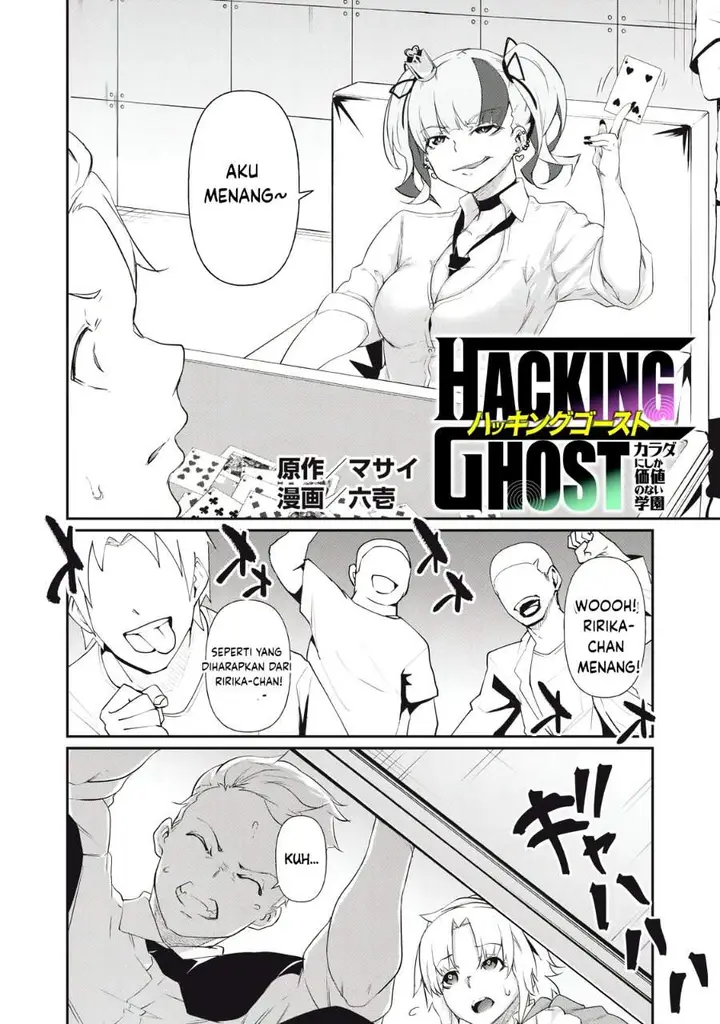 image-komik-hacking-ghost-karada-ni-shika-kachi-no-nai-gakuen-chapter-6-1/16