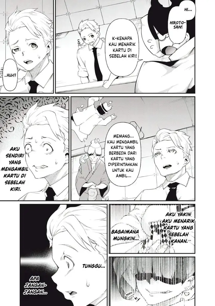 image-komik-hacking-ghost-karada-ni-shika-kachi-no-nai-gakuen-chapter-6-2/16