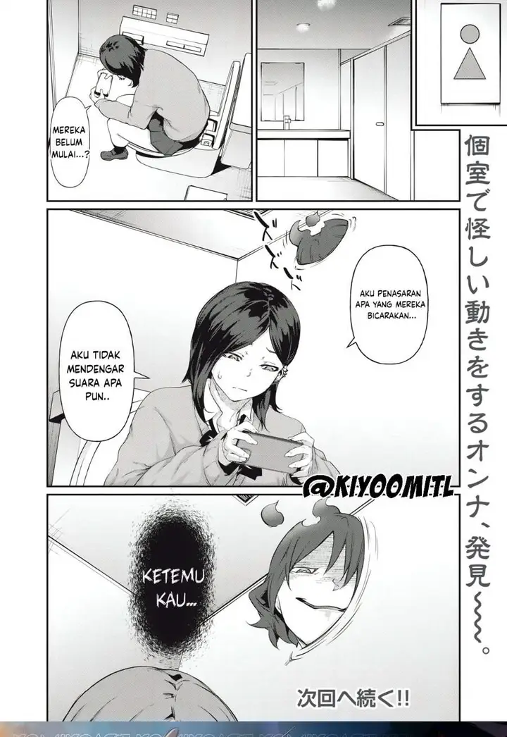 image-komik-hacking-ghost-karada-ni-shika-kachi-no-nai-gakuen-chapter-6-15/16