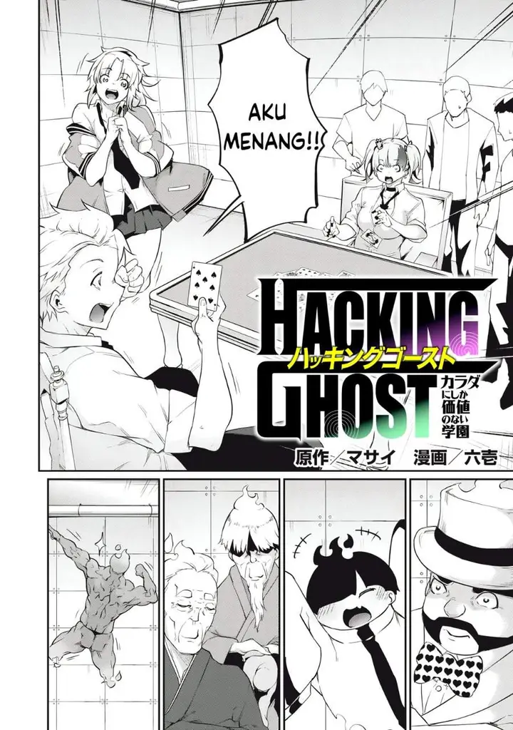 image-komik-hacking-ghost-karada-ni-shika-kachi-no-nai-gakuen-chapter-8-1/18