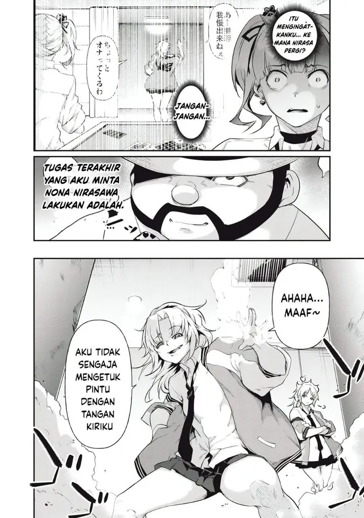 image-komik-hacking-ghost-karada-ni-shika-kachi-no-nai-gakuen-chapter-8-15/18