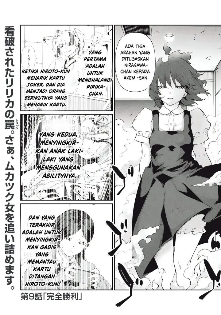 image-komik-hacking-ghost-karada-ni-shika-kachi-no-nai-gakuen-chapter-9-0/16