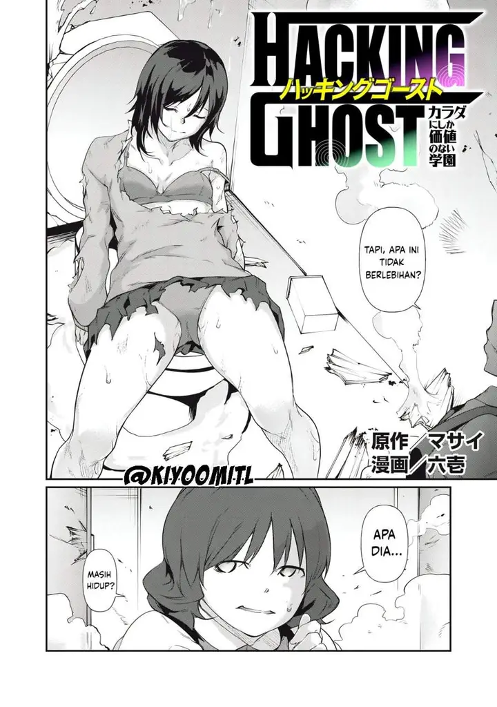 image-komik-hacking-ghost-karada-ni-shika-kachi-no-nai-gakuen-chapter-9-1/16