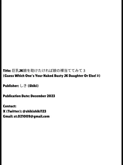 image-komik-hadaka-atete-mite-chapter-03-29/30