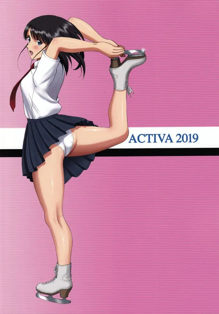 image-komik-hadaka-skate-chapter-01-49/51