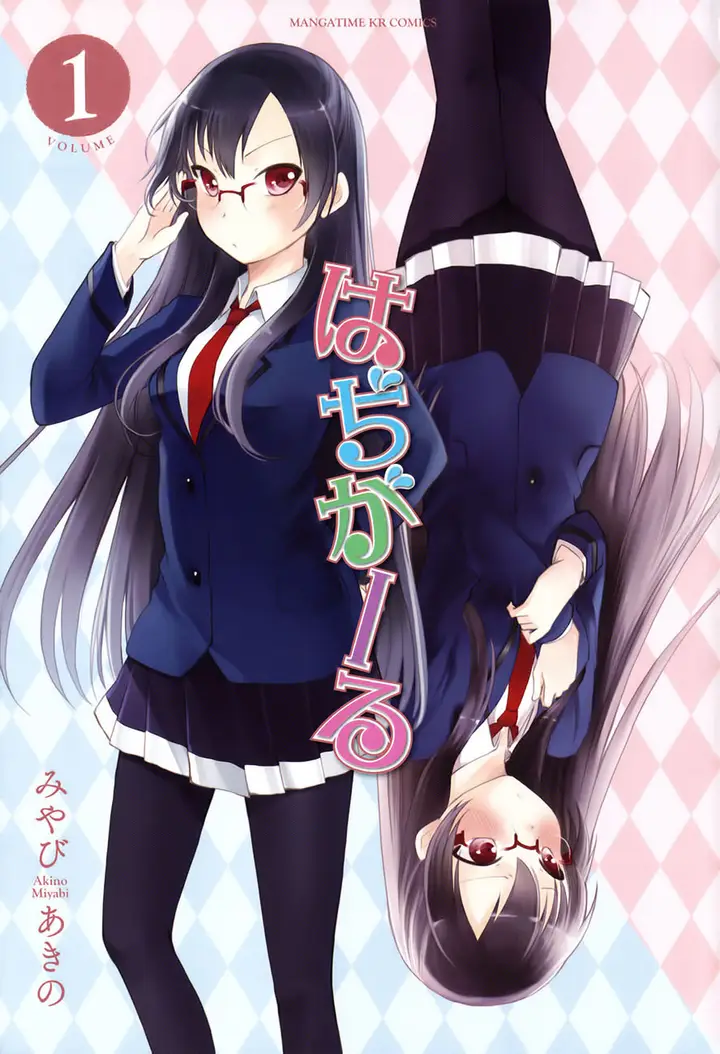 image-komik-hadi-girl-chapter-1-3/35