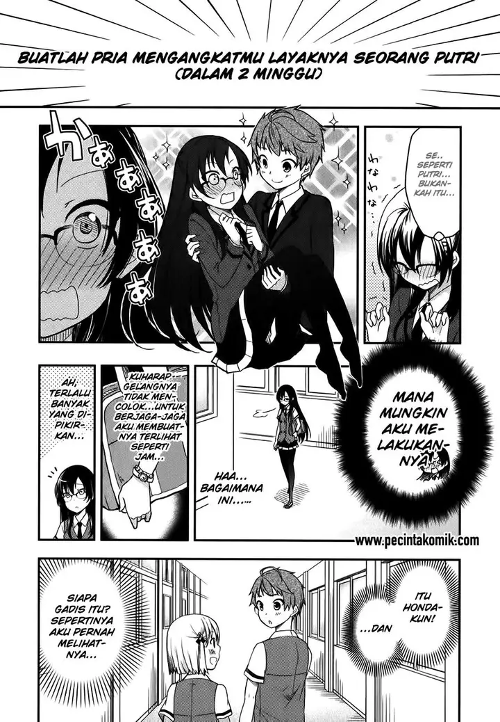 image-komik-hadi-girl-chapter-11-12/27