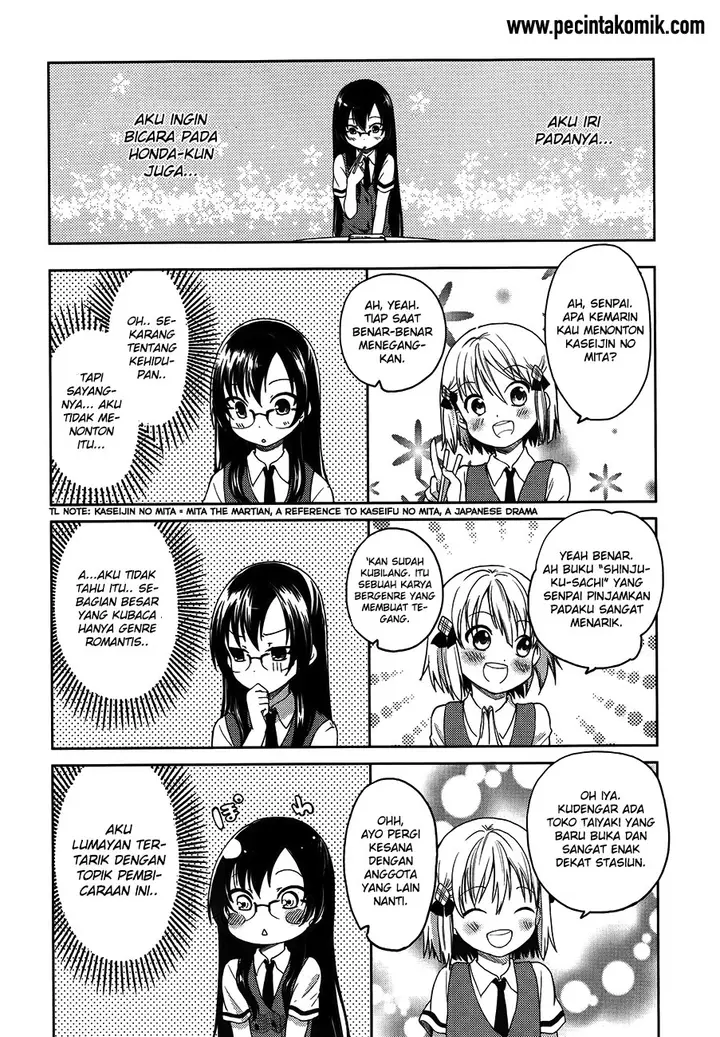 image-komik-hadi-girl-chapter-13-24/31