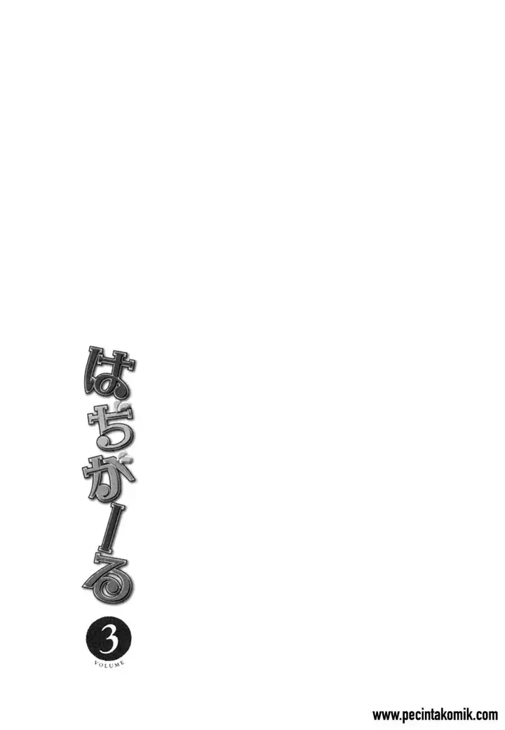 image-komik-hadi-girl-chapter-16-1/31